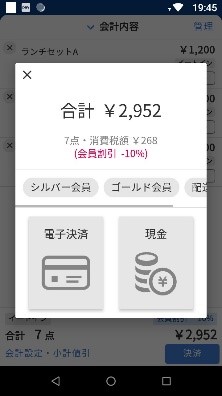 グラフィカル ユーザー インターフェイス, アプリケーション

自動的に生成された説明