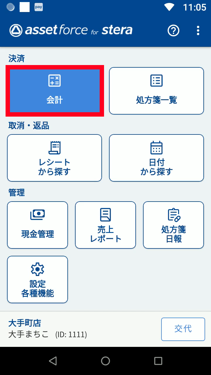 b-2-1_03.png