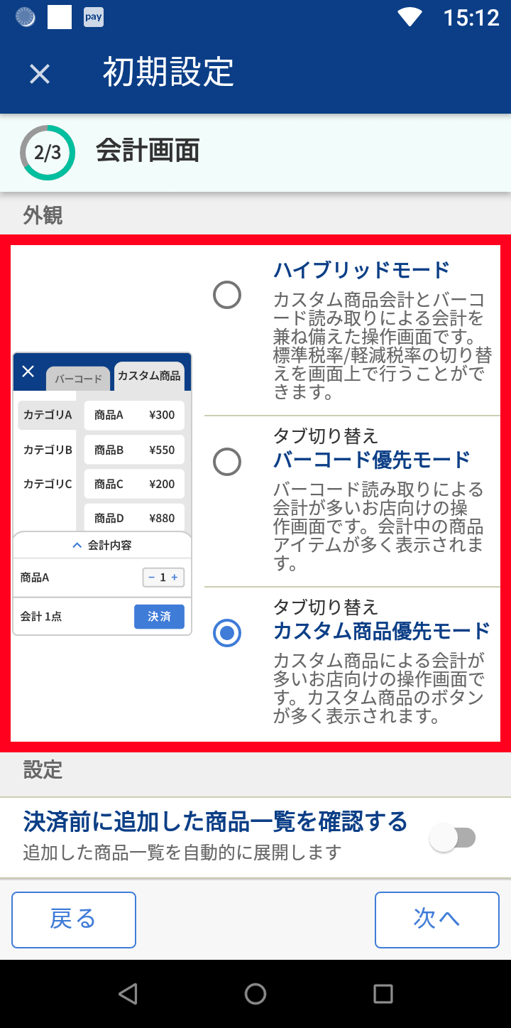b-1-1_02.png
