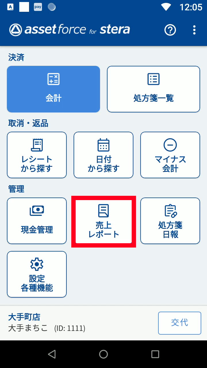b-9_03.png
