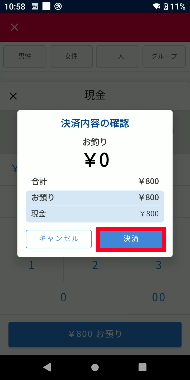 b-11_sp08.png