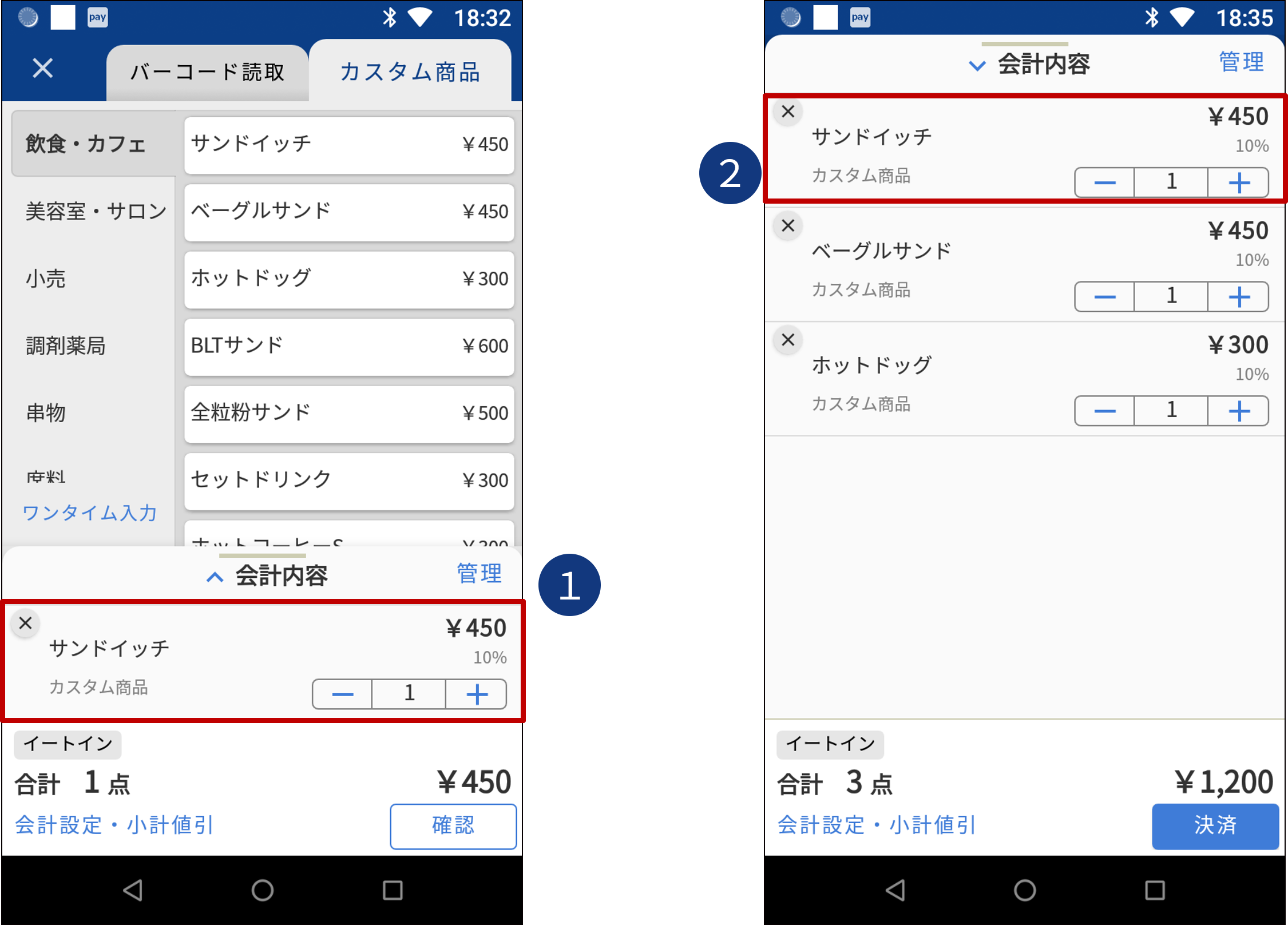 画像1.png