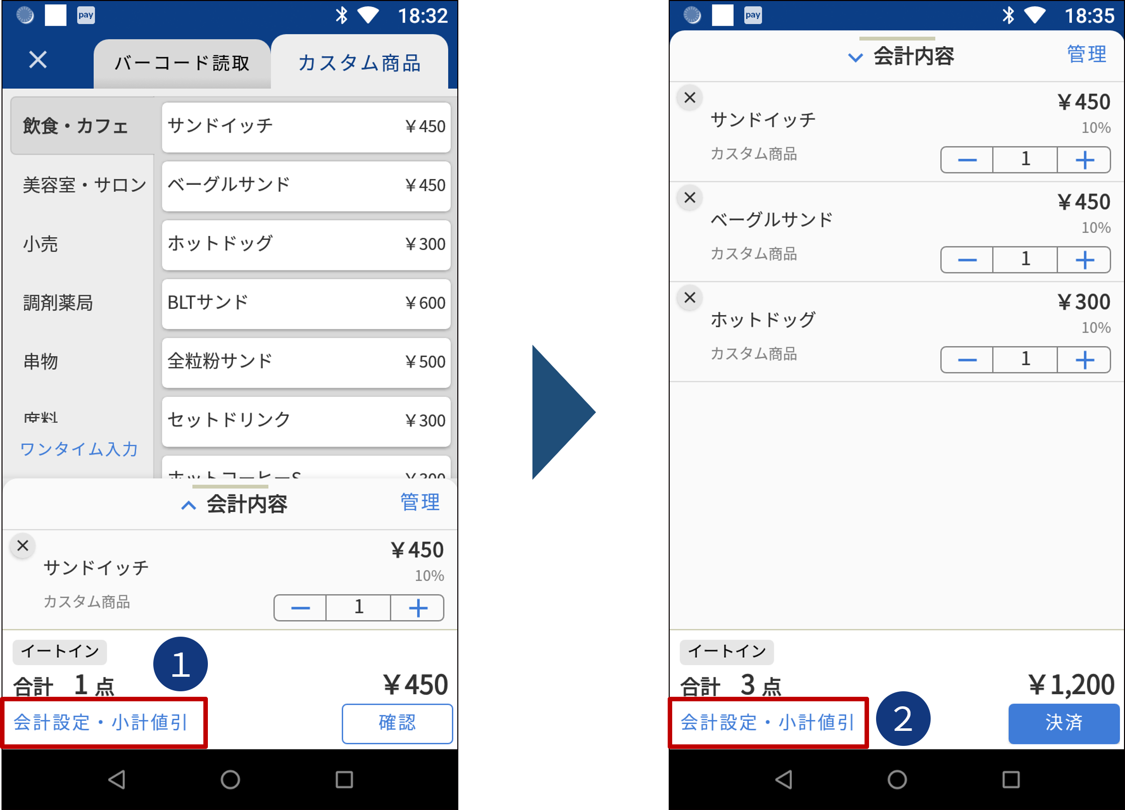 画像4.png