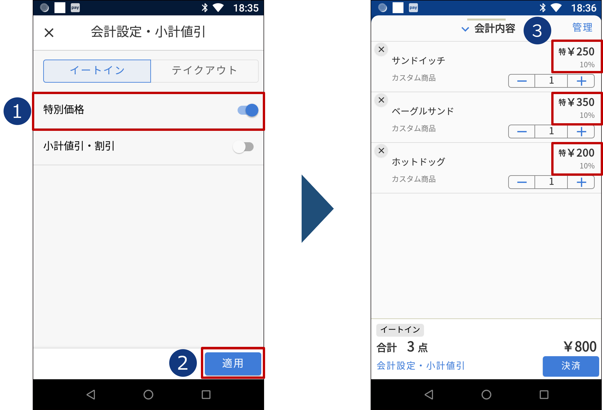 画像5.png