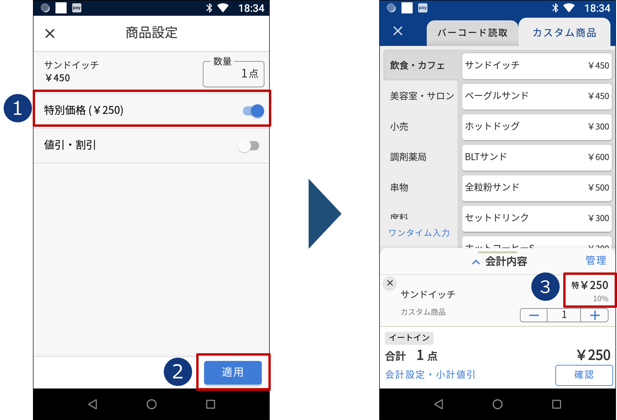 画像3.png
