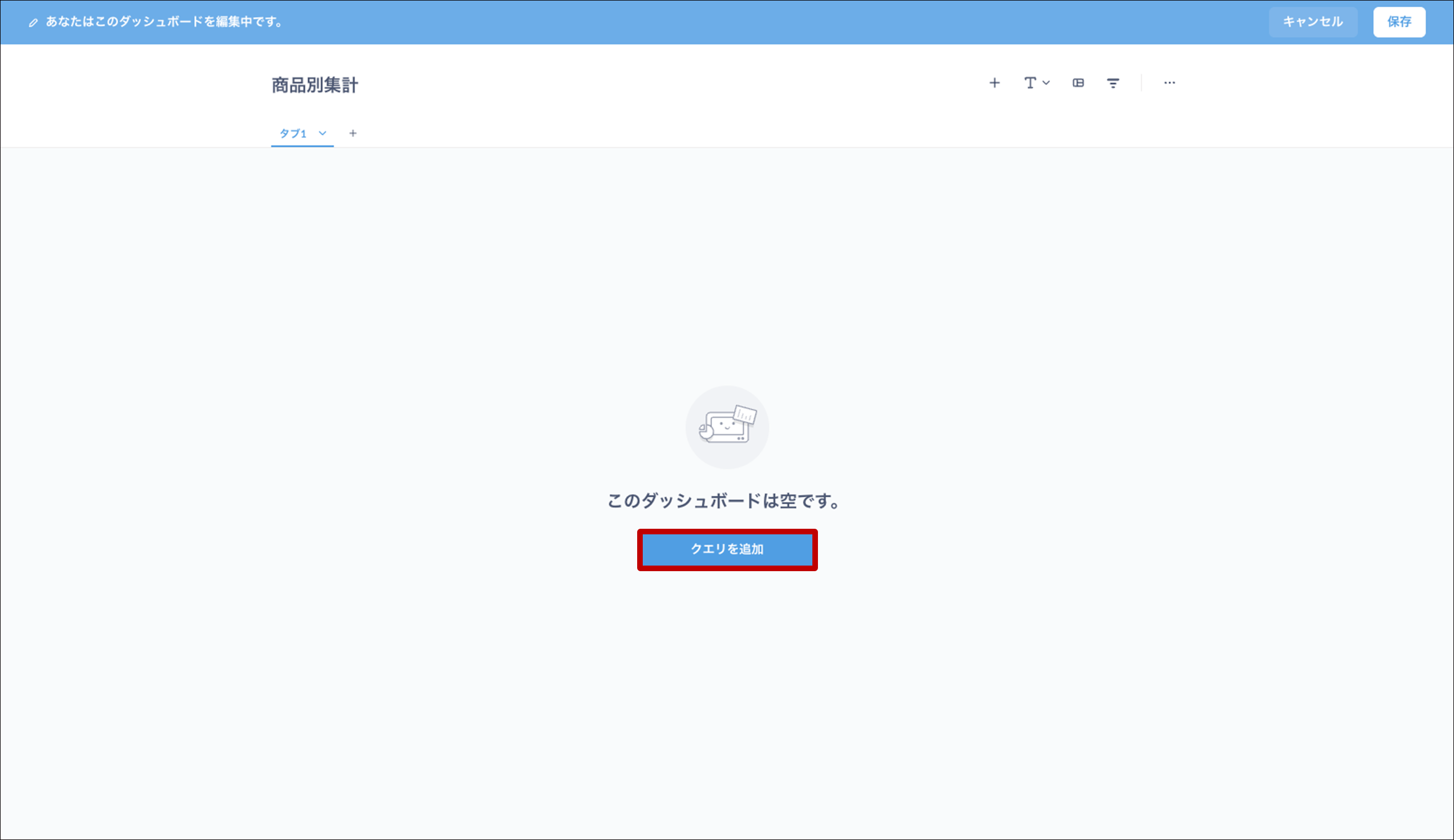 クエリまとめ_05 (1).png