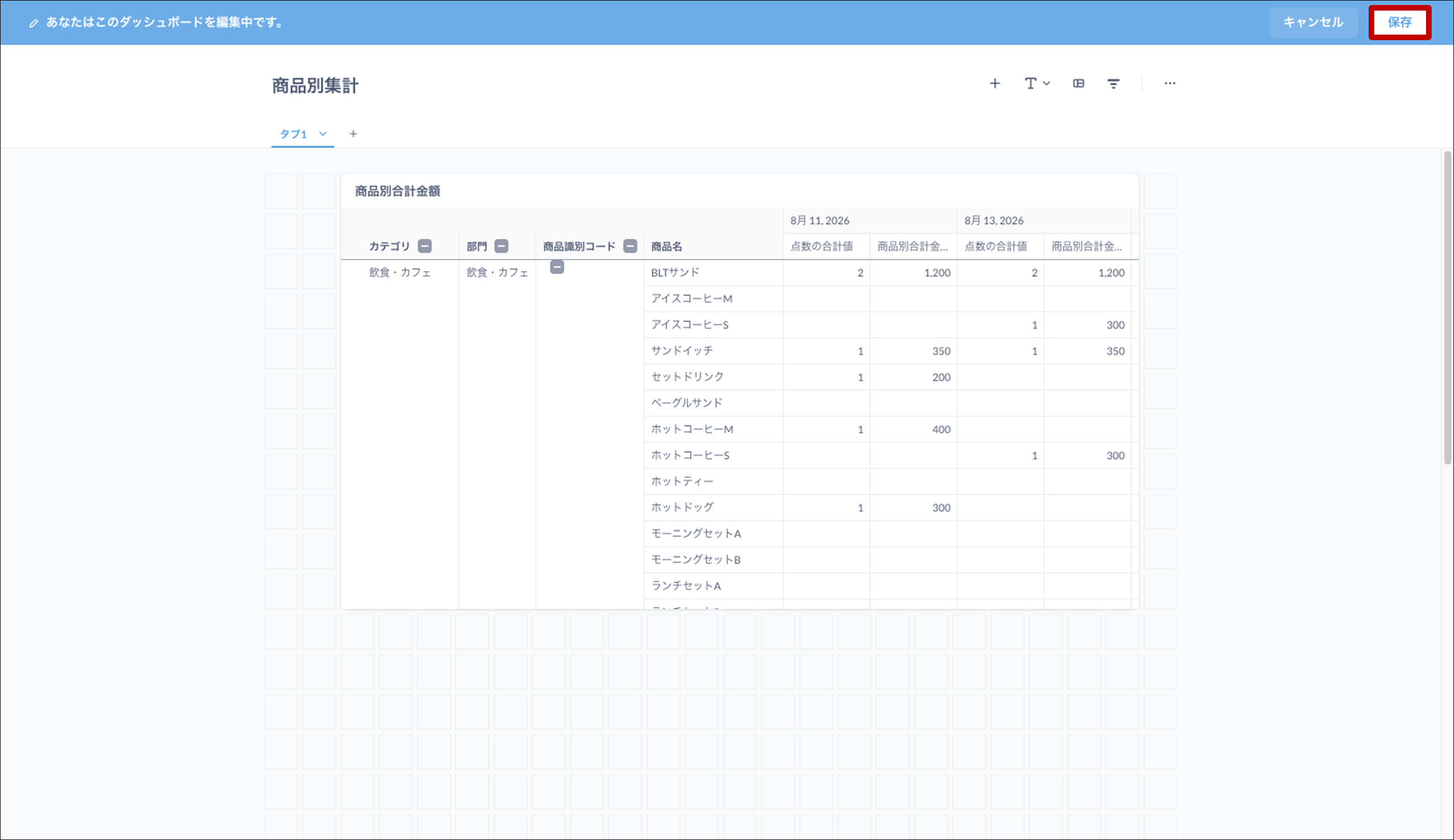 クエリまとめ_08 (1).png