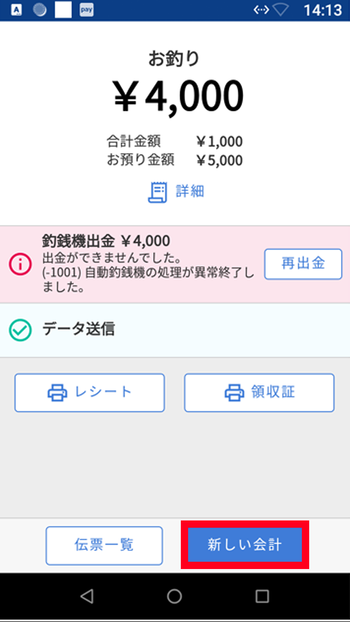 e_11_5_06_2.png