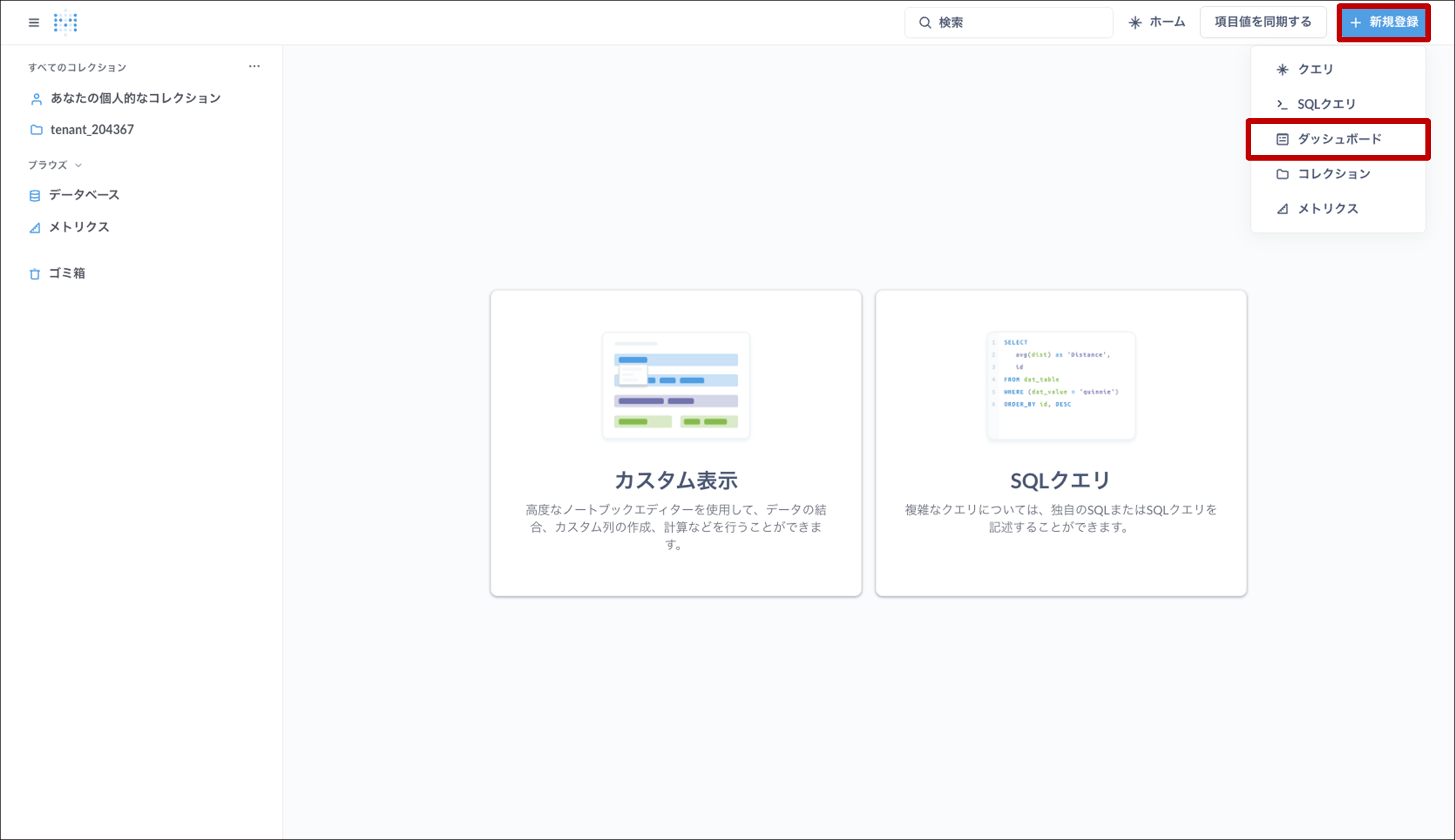 クエリまとめ_03 (1).png