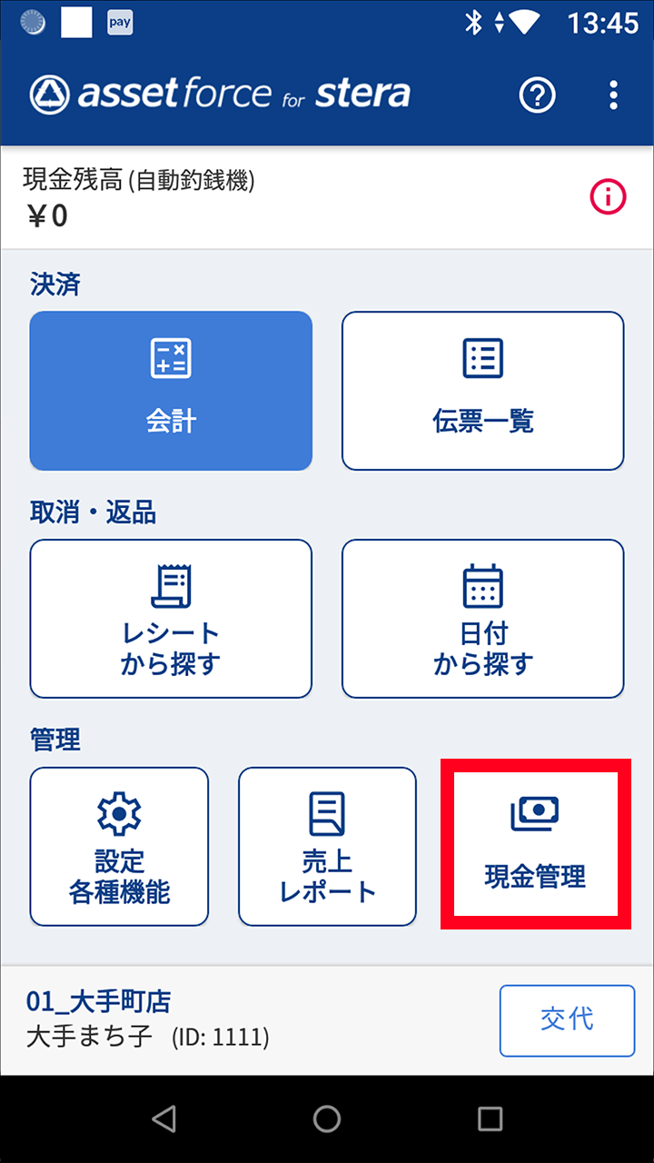 e_11_5_07_2.png